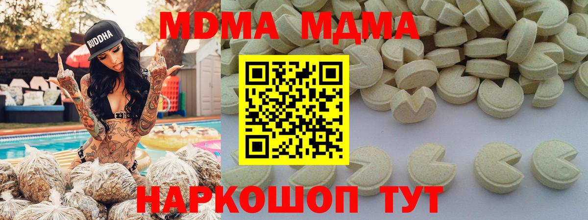 МДМА VHQ Ртищево