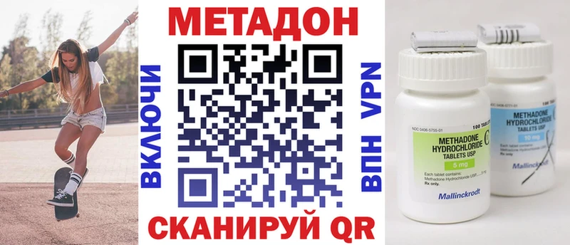 купить закладку  Ртищево  Метадон белоснежный 