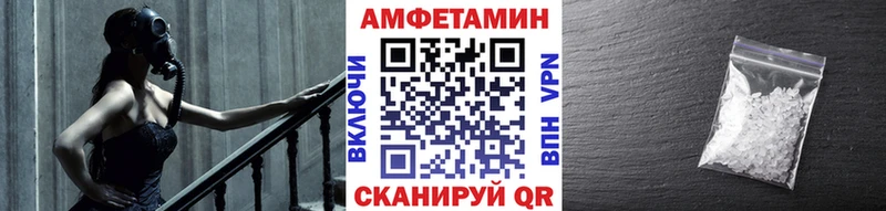 магазин    Ртищево  Метамфетамин Декстрометамфетамин 99.9% 