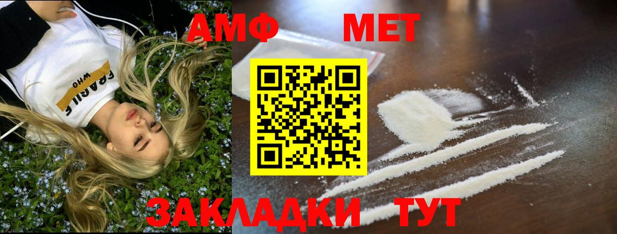 Метамфетамин Декстрометамфетамин 99.9% Ртищево