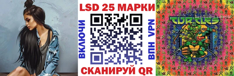 где купить   Ртищево  shop наркотические препараты  Марки N-bome 1,8мг 