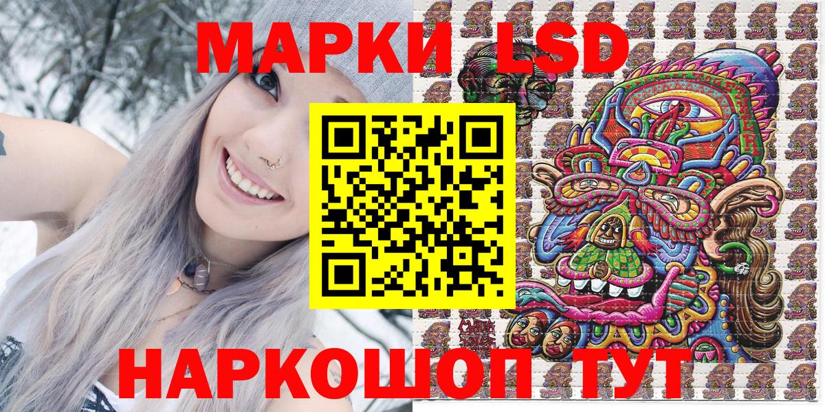 наркотики  Вход с VPN  Ртищево  Марки N-bome 1,5мг 