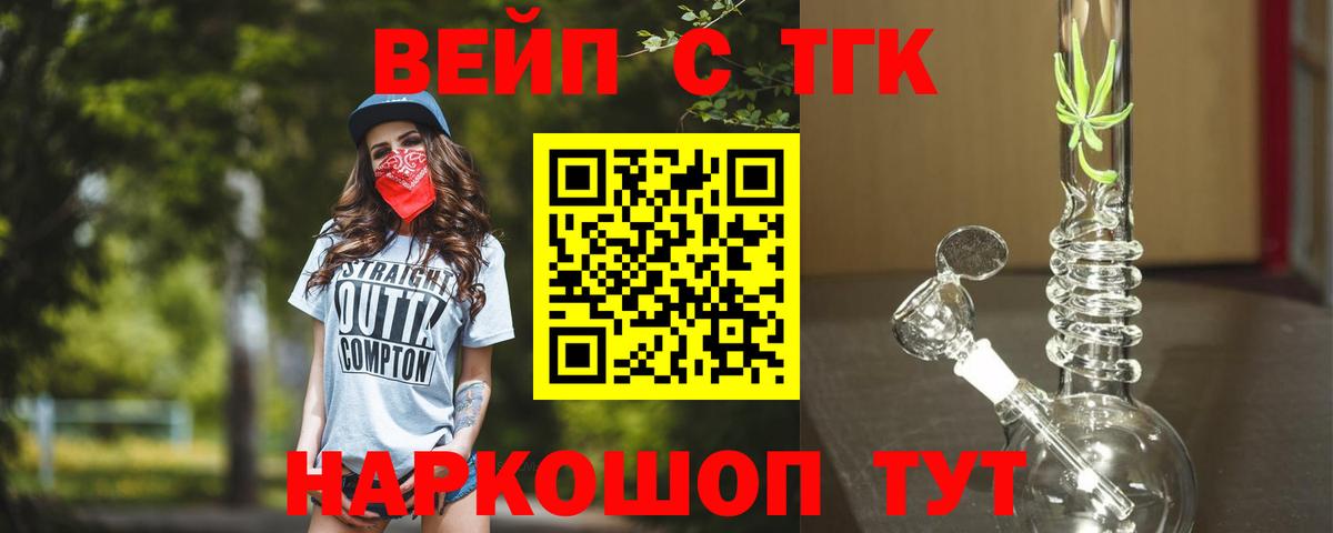 Где купить  Марихуана  Плюхи  КОКАИН  Ртищево  МЕФ  Мефедрон  Вход с VPN  МАРИХУАНА 
