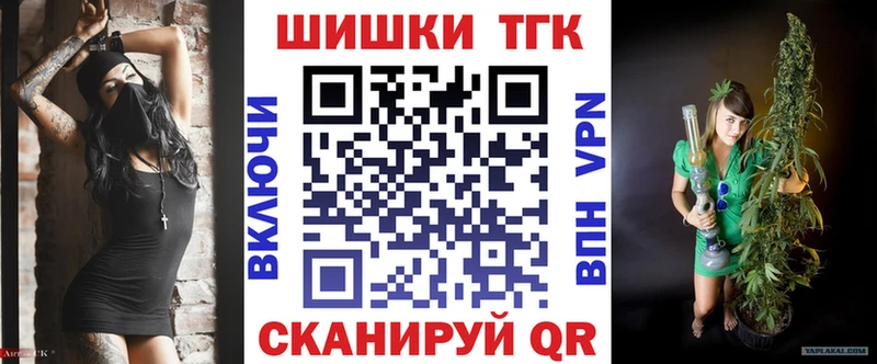 МАРИХУАНА индика Ртищево