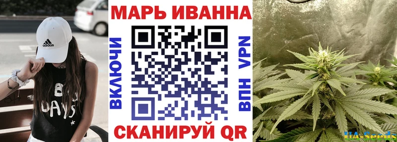 купить закладку  Ртищево  Канабис семена 